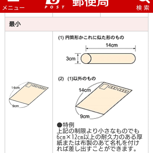 箔押し入ミニダンボール箱(112×72×24㎜)15枚セット”心を込めて 箔押し入ミニダンボール箱(112×72×24㎜)15枚セット”心を込めて