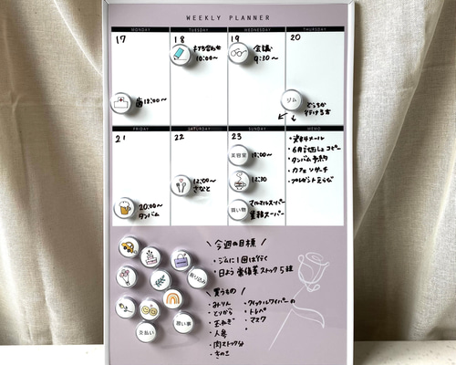 weekly ᝢ ホワイトボードスケジュール管理 ᝢ 22cm✖️33cm