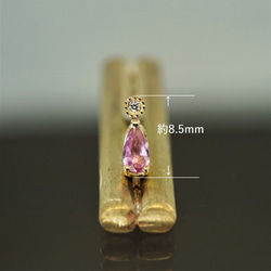 【受注制作】K18YG ピンクサファイアとダイヤモンドの雫ピアス 4枚目の画像