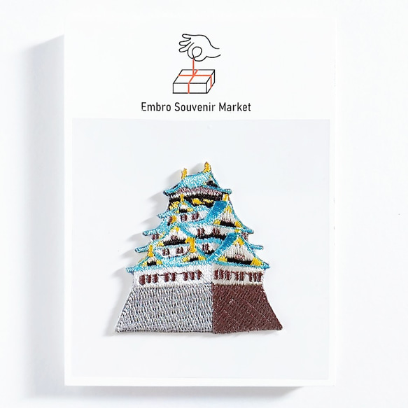 日本のお城 の 2WAYS！刺繍のアイロンワッペン＆ステッカー スマホケースにも！ 2枚目の画像