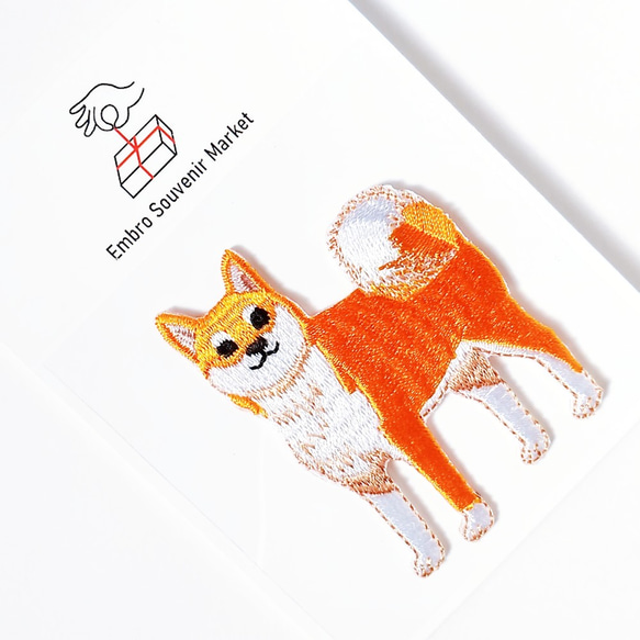 ツンデレ 柴犬さん の 2WAYS！刺繍のアイロンワッペン＆ステッカー スマホケースにも！ 5枚目の画像