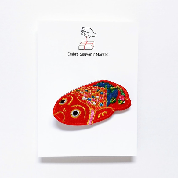 レトロなおもちゃ ブリキ金魚 刺繍 ブローチ 1枚目の画像