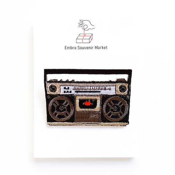 懐かしの昭和家電 ラジカセ カセットテープ 刺繍 ブローチ 1枚目の画像