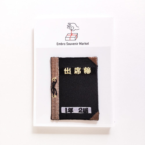 再追加‼️アイロンワッペン デザイン② 