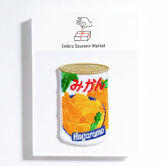 大粒！ みかんの缶詰 の 2WAYS！刺繍のアイロンワッペン＆ステッカー スマホケースにも！ 2枚目の画像