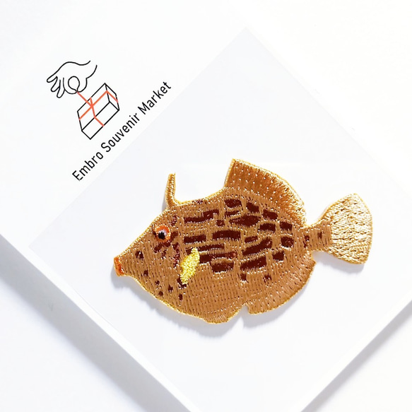 新鮮お魚 カワハギ 2WAYS！刺繍のアイロンワッペン＆ステッカー スマホケースにも！ 5枚目の画像