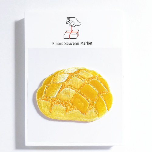 専門店の メロンパン 2WAYS！刺繍のアイロンワッペン