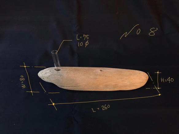 流木一輪挿し.008　置型タイプ 10枚目の画像