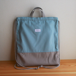 【送料無料】大きめ体操着袋　40×35　ナップサック　水色/グレー　くすみカラー 2枚目の画像