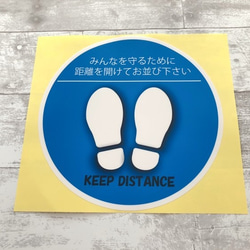 コロナ　新生活フロアマットステッカー 1枚目の画像