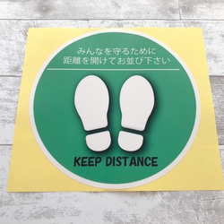 コロナ　新生活フロアマットステッカー 2枚目の画像