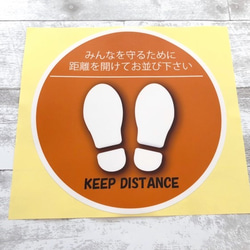 コロナ　新生活フロアマットステッカー 3枚目の画像