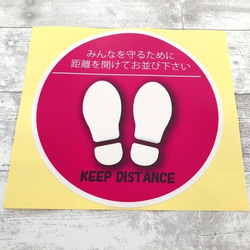 コロナ　新生活フロアマットステッカー 4枚目の画像