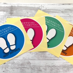 コロナ　新生活フロアマットステッカー 5枚目の画像