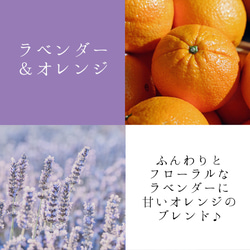 天然ラベンダー＆オレンジ♡天然ハーブキャンドル 4枚目の画像