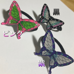 ヘアゴム 蝶 3個セット 2枚目の画像