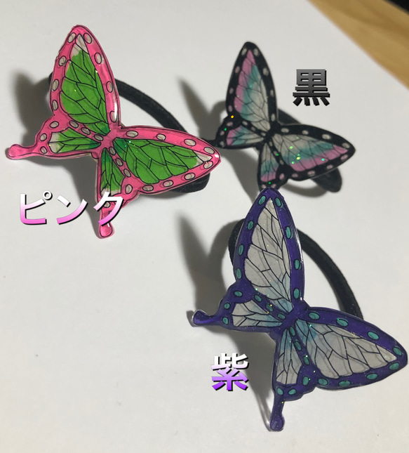 ヘアゴム 蝶 3個セット 2枚目の画像