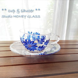 ガラスのカップ＆ソーサー ～青い花柄シリーズ 1枚目の画像