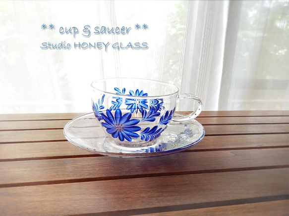 ガラスのカップ＆ソーサー ～青い花柄シリーズ 1枚目の画像