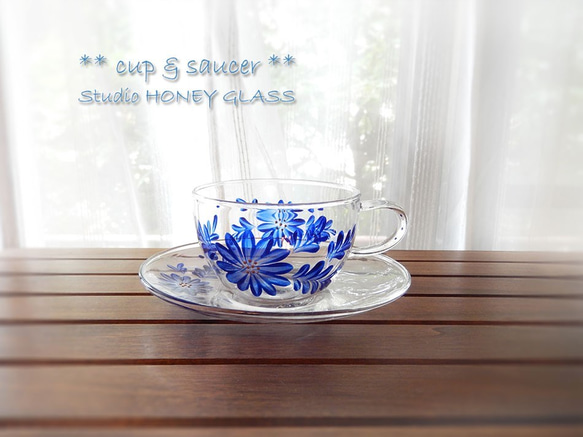 ガラスのカップ＆ソーサー ～青い花柄シリーズ 3枚目の画像