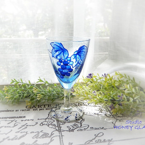 青い葡萄柄のワイングラス ～Bluegrape (絵付けガラス) ワイン