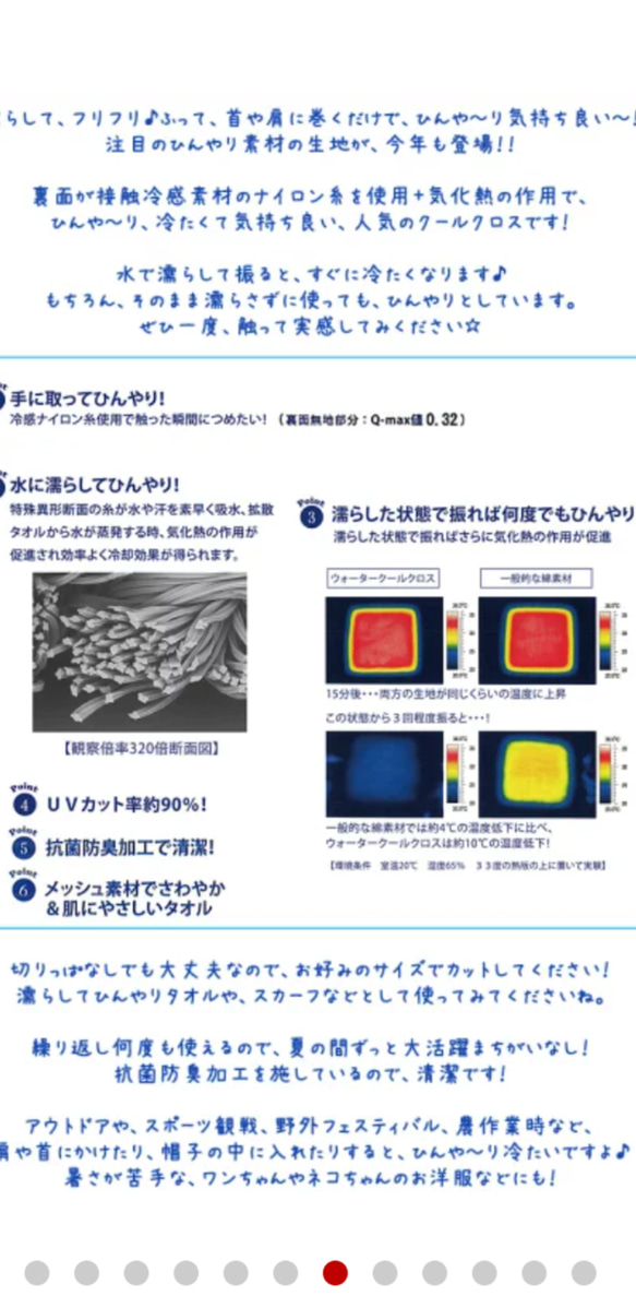 ～夏でもむれないマスク 肌に触れる生地がウォータークロスを使用した立体マスク(^-^)～送料無料です(^-^) 5枚目の画像