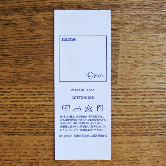 入園入学 巾着(M) エンドット ホワイト 日本製 ハンドメイド お弁当箱入れ ドット 給食袋 5枚目の画像