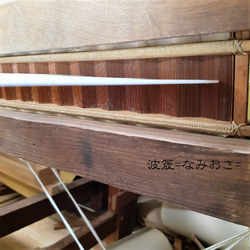 京都、西陣の綴織　手織りで織り上げたコースター6枚セット 8枚目の画像