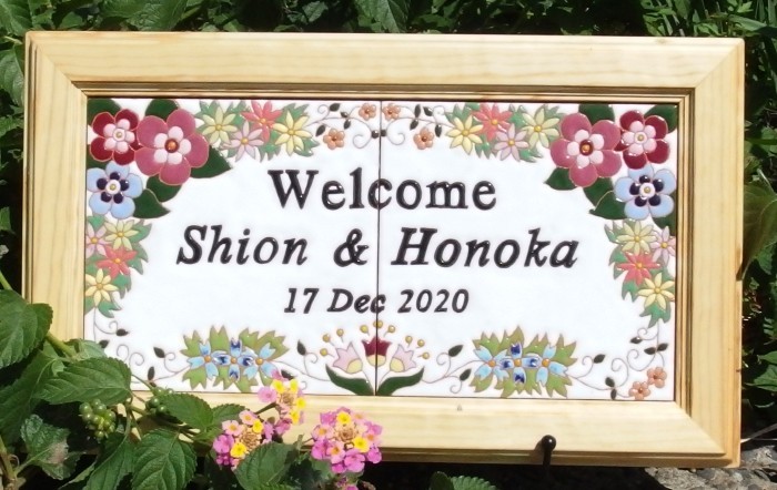 ウェルカムボード　木枠付き【受注制作】
