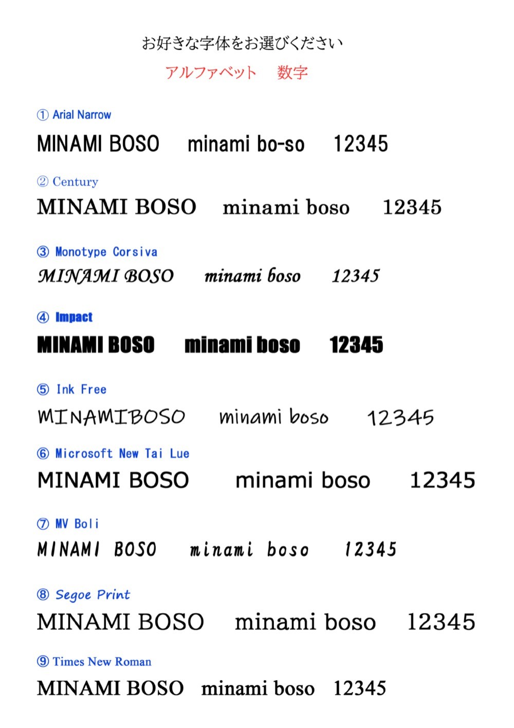 ウェルカムボード　木枠付き【受注制作】