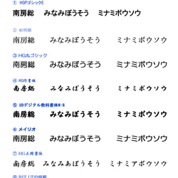 アラベスク文様を背景にしたスタイリッシュな表札「ペトラ 」【受注制作】送料全国一律650円 4枚目の画像