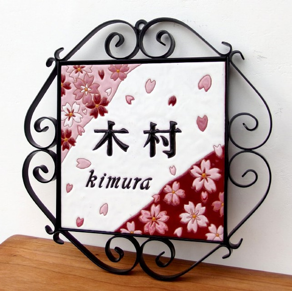 一年中春を感じられる桜のデザイン　和・洋どちらの雰囲気にもなるSakura 1枚目の画像