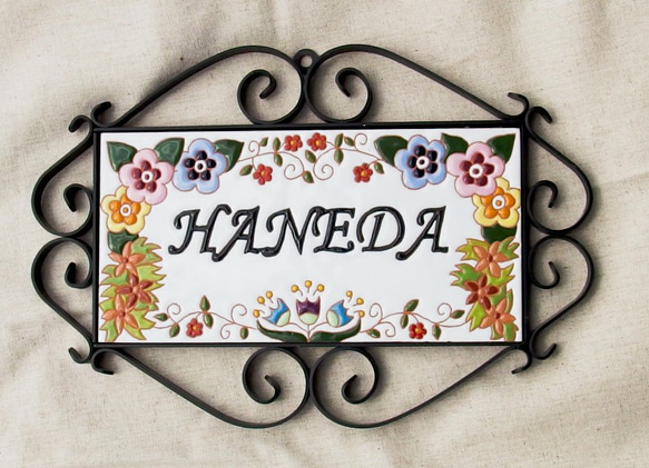 色鮮やかなスペインタイルの表札「ブーケ」【受注制作】 表札・ネーム