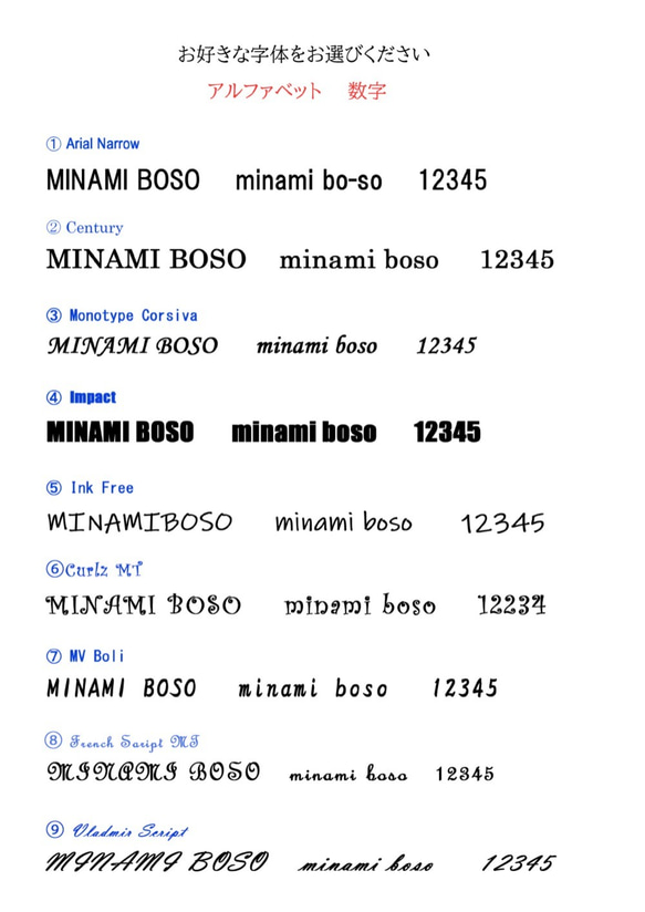 色鮮やかなスペインタイルの表札「ブーケ」【受注制作】送料全国一律650円 7枚目の画像