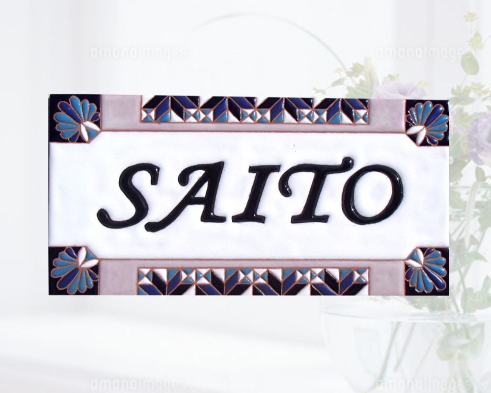 表札☆ビスケット150☆