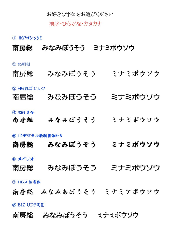 色鮮やかなスペインタイルの表札「ブラチ」【受注制作】送料全国一律650円 6枚目の画像