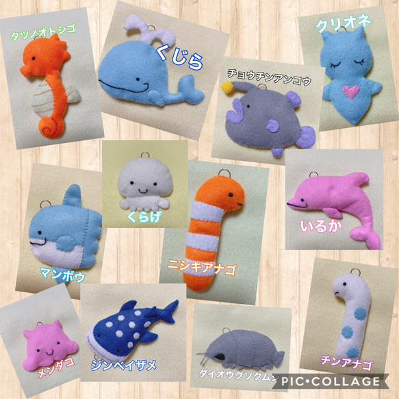 動物つりゲーム3 おもちゃ・人形 ぷに丸 通販｜Creema(クリーマ) 10097641
