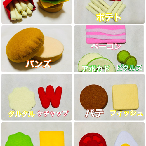 フェルトままごと ハンバーガーセット おもちゃ・人形 ぷに丸 通販