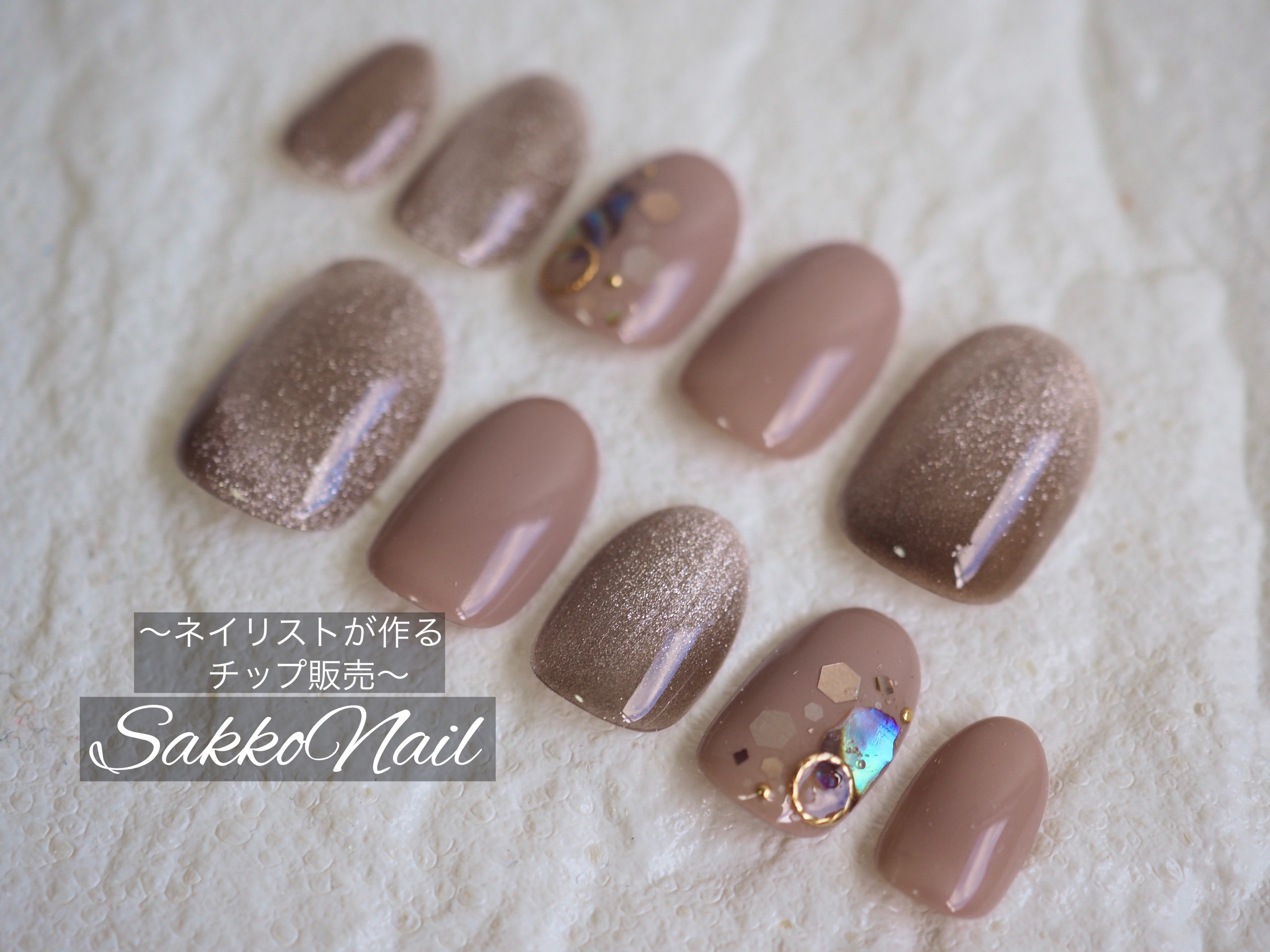ヌーディー ピンク ラメ フレンチ ネイルチップ 24個セット