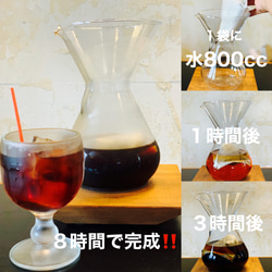 《送料無料》珈琲焙煎所の水出し冷珈琲（アイスコーヒー）ドリップバッグ　お試しセット（7〜８杯×３種） 5枚目の画像