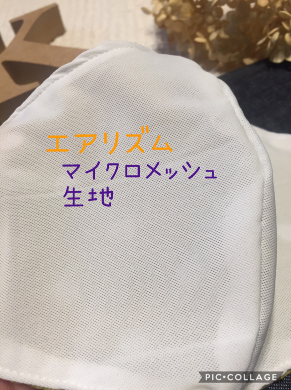 ★夏用立体マスク★接触冷感、ドライ、通気性あり★サラサラ★布マスク★ 4枚目の画像