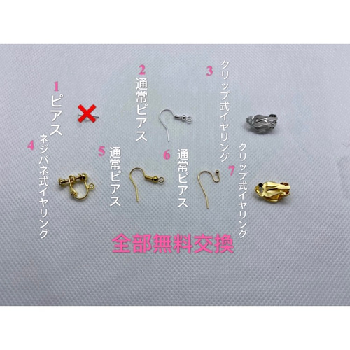 タイガーアイ＆オブシディアン ひし形 市松模様＊ピアスorイヤリング a2a61c09edbbdfff10e4e5025c54c1