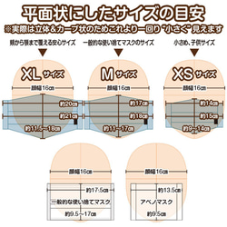 立体×プリーツ ハイブリッドマスク＊ノーズワイヤー＆フィルターポケット付＊長さ調節＊選べる素材★アメリカ 星条旗 国旗 4枚目の画像