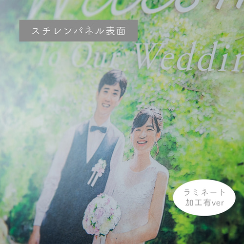 ウェディング 結婚式 水彩画風ウェルカムボード (パネル/キャンバス