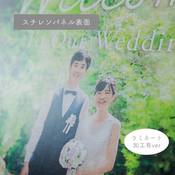 ウェディング 結婚式 色鉛筆風 ウェルカムボード/ギフトフォト [パネル/キャンバス/和紙] 6枚目の画像