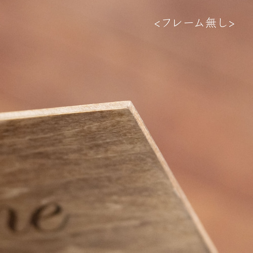 結婚式 ウェディング ウェルカムボード 木製 彫刻 【ブラウン