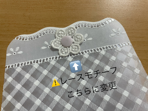 【送料無料】マスク＆タオルハンカチケース レース ホワイト 拭き＆洗いOK♡ 2枚目の画像