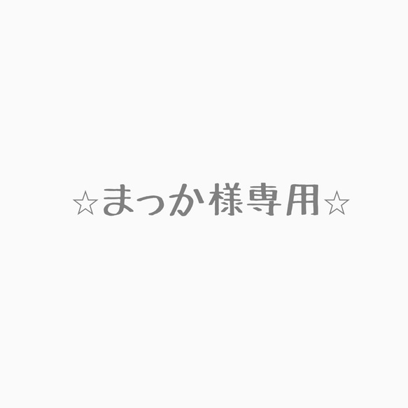 人気★お花と天然石を閉じ込めた猫ちゃんマスクチェーン  【2way変更可】 メガネチェーン マスクストラップ 1枚目の画像