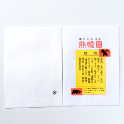 昭和的藥紙袋B x 4類型|沒貨（老式古董） 第6張的照片