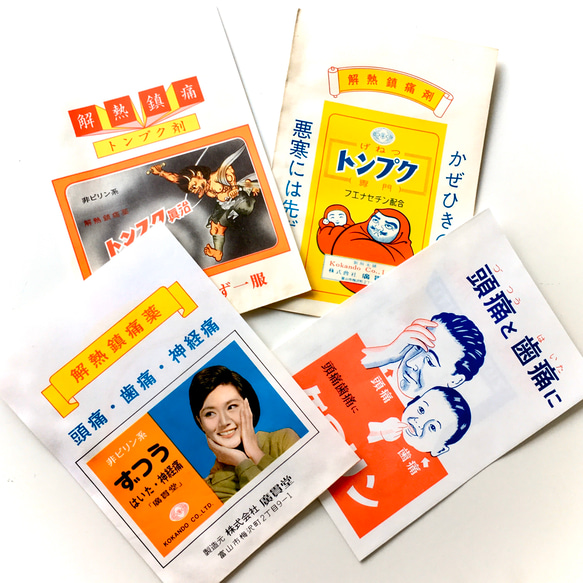 昭和の置き薬紙袋A×4種類｜デッドストック（ヴィンテージ